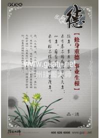 企業(yè)文化建設(shè)標(biāo)語(yǔ)|辦公室標(biāo)語(yǔ)|辦公室文化標(biāo)語(yǔ)-德