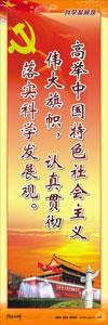 黨政標語 文明單位標語  文明單位標語口號 文明單位宣傳標語 爭創(chuàng)文明單位標語 農(nóng)村黨員干部教育宣傳標語 黨員標語 黨員創(chuàng)先爭優(yōu)標語