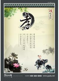 小學(xué)校園文化建設(shè)標(biāo)語(yǔ) 孝