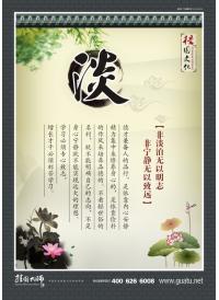 校園文化節(jié)宣傳標(biāo)語(yǔ) 淡