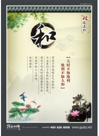 小學(xué)校園文化墻標(biāo)語 和