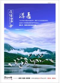 企業(yè)文化建設標語 溝通