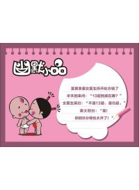 廁所文化標(biāo)語(yǔ) 廁所標(biāo)語(yǔ) 洗手間標(biāo)語(yǔ) 衛(wèi)生間標(biāo)語(yǔ) 廁所搞笑標(biāo)語(yǔ) 公共廁所衛(wèi)生標(biāo)語(yǔ) 衛(wèi)生間文明標(biāo)語(yǔ)