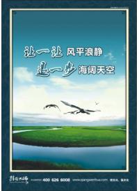 婚姻糾紛調(diào)解 讓一讓 風(fēng)平浪靜 退一步 海闊天空