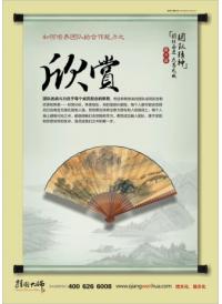 企業(yè)團(tuán)隊口號大全 如何培養(yǎng)團(tuán)隊的合作能力之欣賞