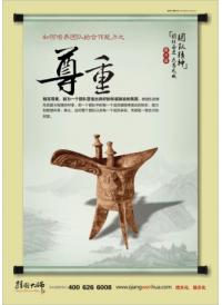 團(tuán)隊口號集錦 如何培養(yǎng)團(tuán)隊的合作能力之尊重