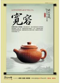 企業(yè)團隊宣傳標語 如何培養(yǎng)團隊的合作能力之寬容