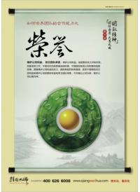 企業(yè)團隊宣傳標語 如何培養(yǎng)團隊的合作能力之榮譽