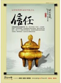 團隊標語大全 如何培養(yǎng)團隊的合作能力之信任