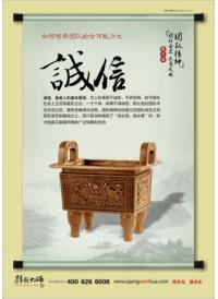 團(tuán)隊口號大全 如何培養(yǎng)團(tuán)隊的合作能力之誠信