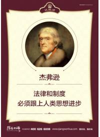 人民法院 法律和制度必須跟上人類(lèi)思想進(jìn)步