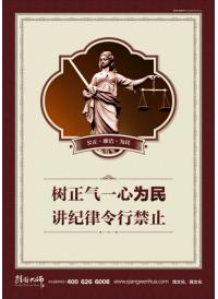 法院標(biāo)語 樹正氣一心為民 講紀(jì)律令行禁止