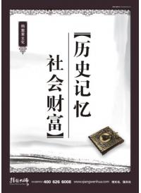 檔案室標語 檔案文化建設