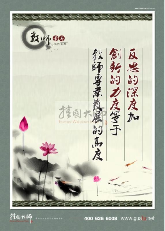 校園標語 學(xué)校宣傳口號 校園文化標語 