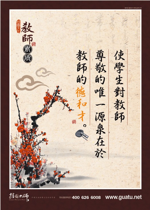 睜大眼睛多發(fā)現(xiàn)學(xué)生的優(yōu)點(diǎn)，瞇起眼睛少挑剔學(xué)生的缺點(diǎn)。