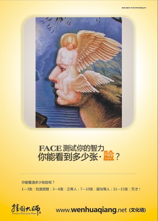 心理健康咨詢(xún)室圖片 心理咨詢(xún)室標(biāo)語(yǔ)圖片 心理健康咨詢(xún)室圖片