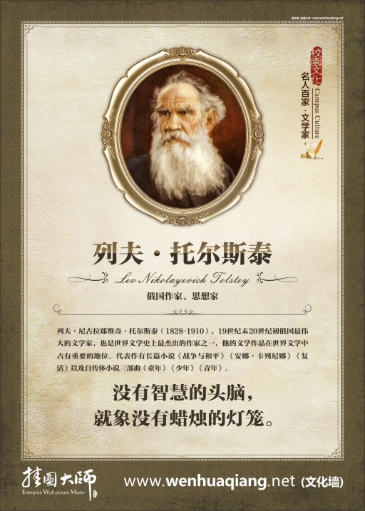 智慧名言 智慧的名言 關(guān)于智慧的名言 有關(guān)智慧的名言