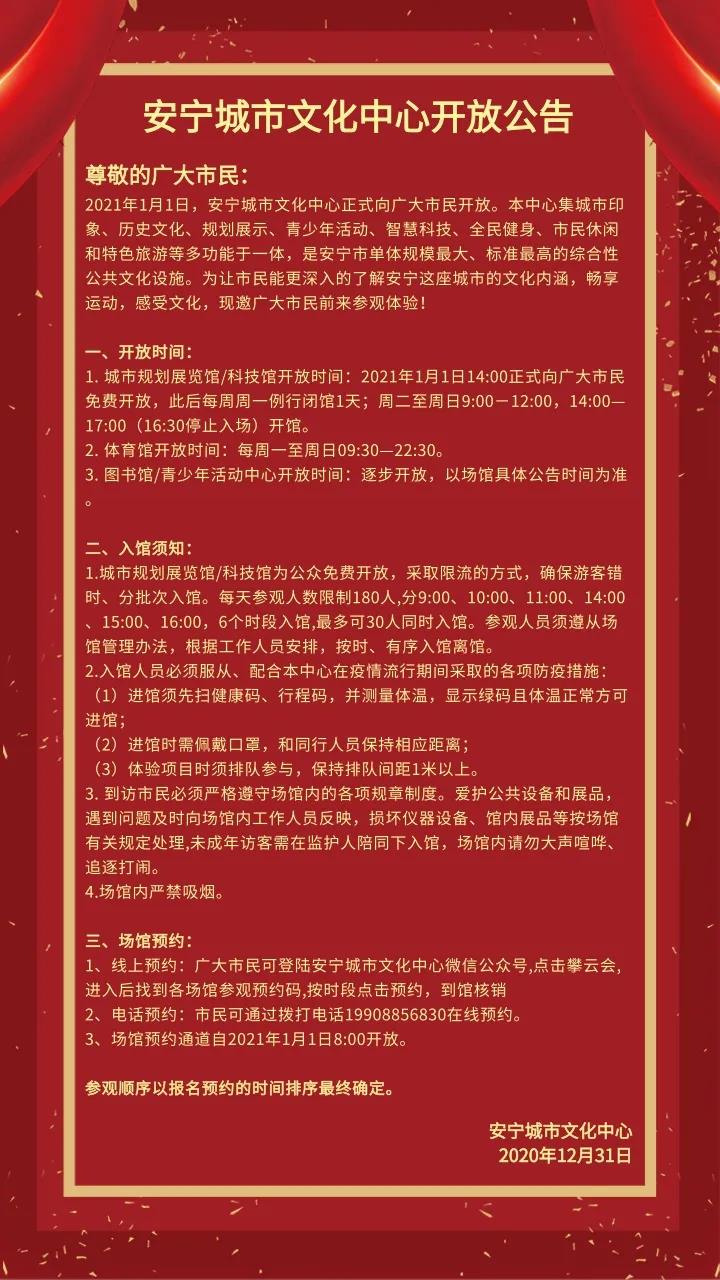 微信圖片_20210105111027.jpg